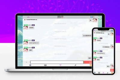 php源码 安装方便的简洁在线web聊天室源码-启航资源