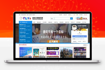 亲测【会员投稿】友价T5仿虚拟交易商城网站源码-启航资源