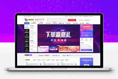 亲测仿鱼爪新媒账号过户转让平台源码/友价内核账号交易系统平台源码-启航资源