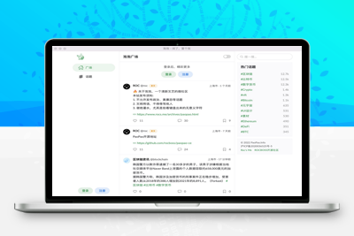 ROCBOSS开源微社区轻论坛类源码-启航资源