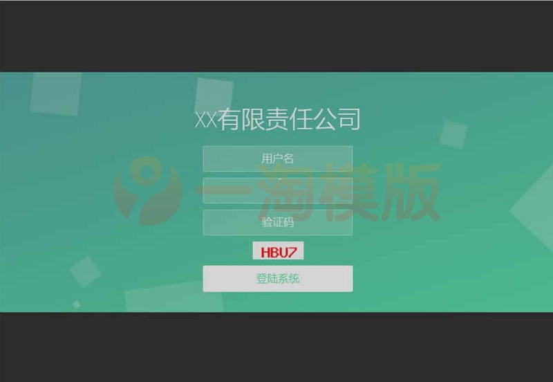 图片[1]-2022 开源PHP留言反馈管理系统 v2.0-启航资源