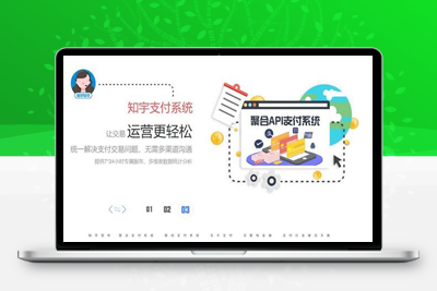 知宇发卡源码二开版企业级自动发卡平台-启航资源