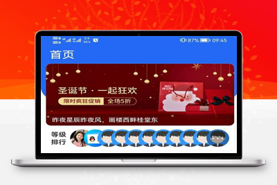 默然后台二开版论坛社区APP源码-启航资源