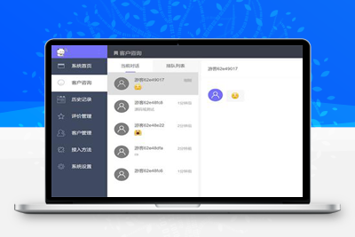 可商用的在线客服PHP源码+搭建教程-启航资源