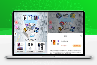 亲测开源H5盲盒商城系统v4.0源码/无阉割版本 源码分享+搭建教程-启航资源