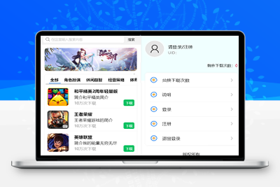 亲测2022新版手机软件库游戏库系统源码/软件下载系统/安装教程-启航资源