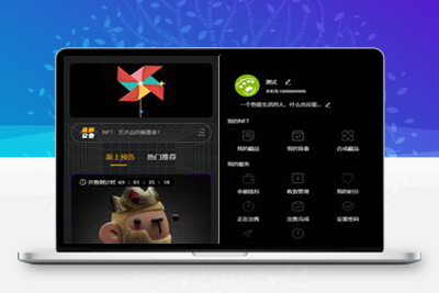 精品仿鲸探源码铸造市场转售盲盒商城系统/NFT数字藏品艺术品交易平台源码+搭建教程-启航资源