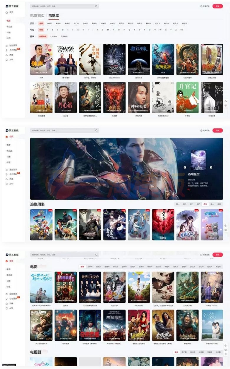 图片[1]-亲测苹果CMSMxPro主题V2.0全解密影视源码+一键采集+搭建教程-启航资源