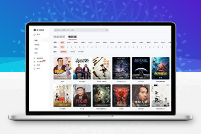 亲测苹果CMSMxPro主题V2.0全解密影视源码+一键采集+搭建教程-启航资源