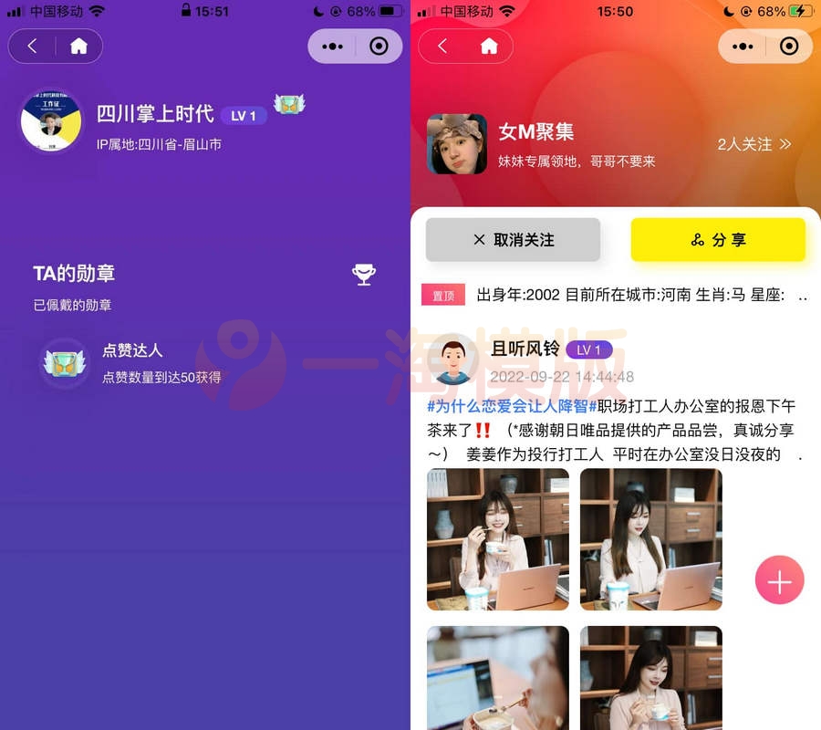 图片[1]-2022 基于uni-app开发的多端圈子社区论坛系统+搭建教程-启航资源
