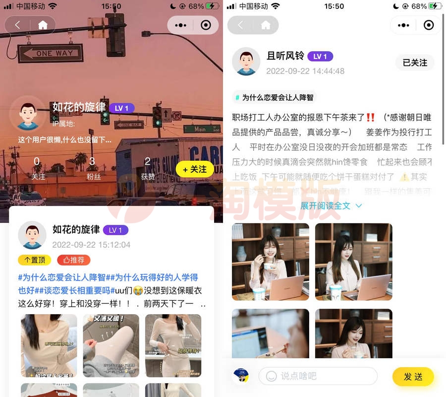图片[3]-2022 基于uni-app开发的多端圈子社区论坛系统+搭建教程-启航资源