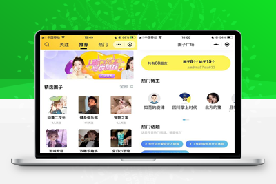 2022 基于uni-app开发的多端圈子社区论坛系统+搭建教程-启航资源