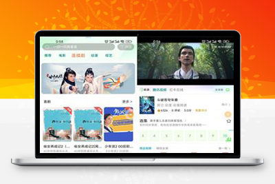 精品全新苹果CMS二开影视APP源码完整版+超详细搭建与APP打包教程-启航资源