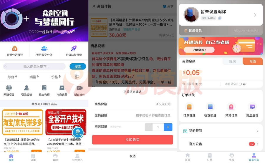 图片[1]-简库软件库工具箱综合源码/iApp源码-启航资源