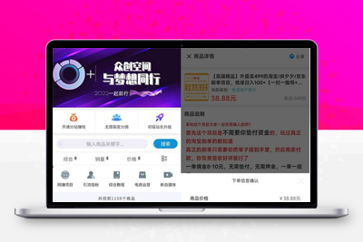 简库软件库工具箱综合源码/iApp源码-启航资源
