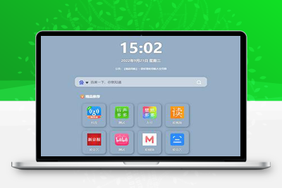 亲测响应式精品资源导航源码html5/APP下载发布页源码-启航资源