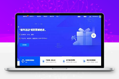 智简魔方快云模板全开心免授权源码+搭建教程-启航资源