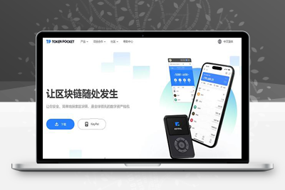 最新imtoken/tp/metamask小狐狸假钱包系统/获取助记词盗u系统+搭建教程-启航资源