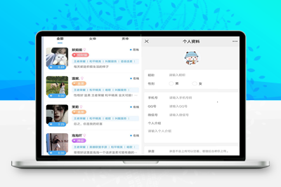价值15800商业版游戏陪玩陪聊系统最新源码开心版+视频教程-启航资源