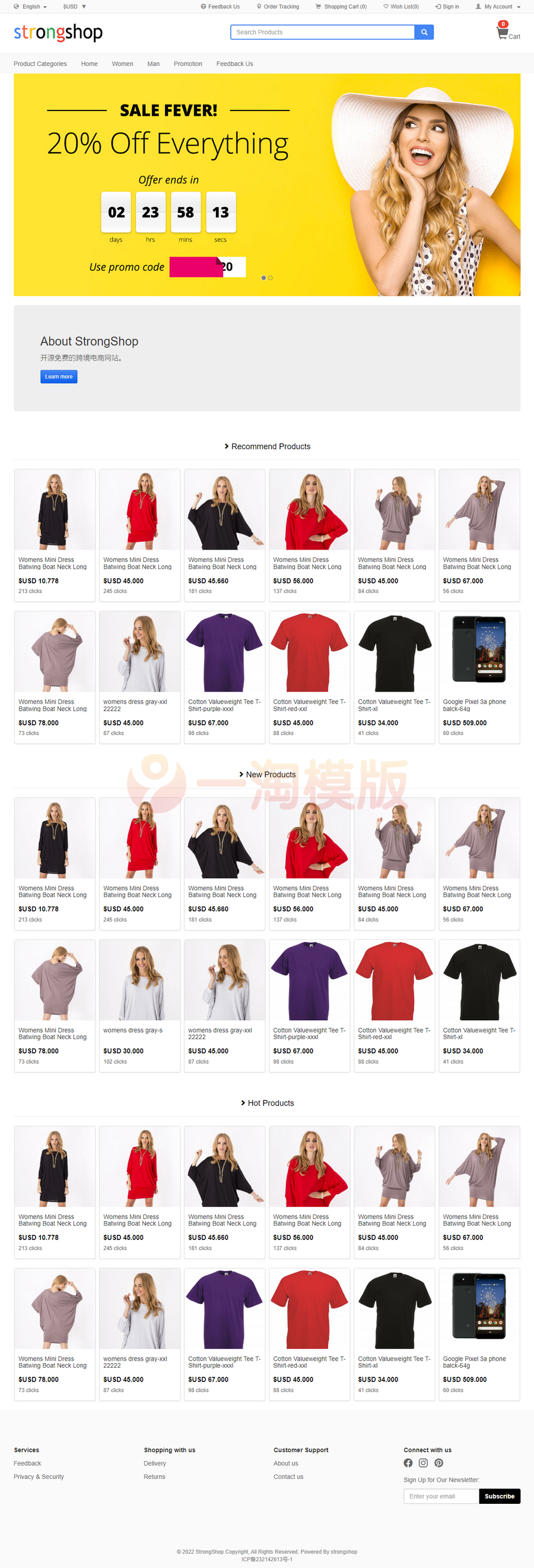 图片[1]-亲测StrongShop跨境电商系统源码/支持多语言多货币-启航资源