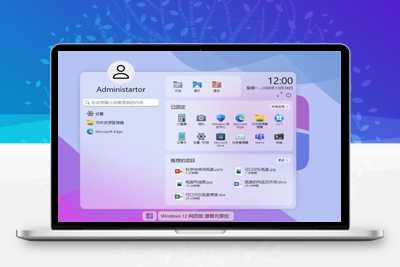 亲测在线娱乐源码HTML源码 Windows12网页版-启航资源