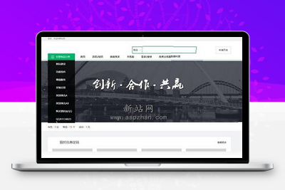 某互站上面买的最新友价版本二次开发仿虚拟交易商城源码-启航资源