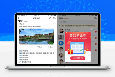 风车IM即时通讯聊天系统源码_聊天APP_附APP+搭建教程-启航资源