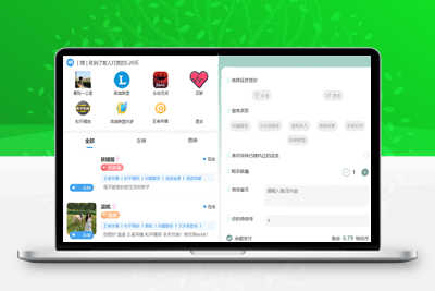 精品价值18500元的最新商业版陪玩2.0升级版游戏陪玩语音聊天源码-启航资源