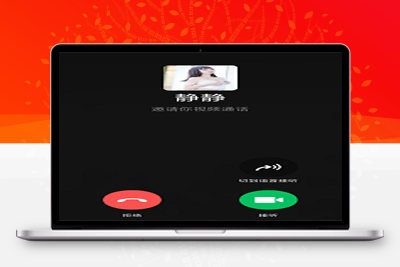 照妖镜伪装微信视频通话源码修复版-启航资源
