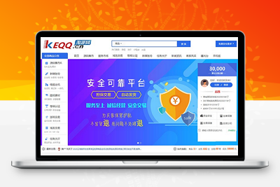友价T5商城源码/虚拟资源商城网站源码/含20套PC模板2套手机模板-启航资源