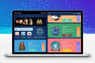 价值6万区块链挖矿源码/支持商城 挖矿 otc 拍卖 抢宝 分销 带机器人功能-启航资源