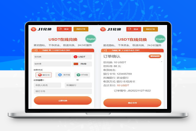 中英双语言云挖矿授权质押理财生息源码完整版-启航资源