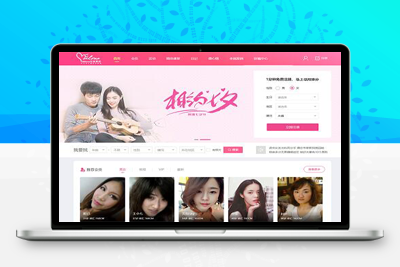 亲测基于PHP开发本地化OElove婚恋交友系统源码-启航资源