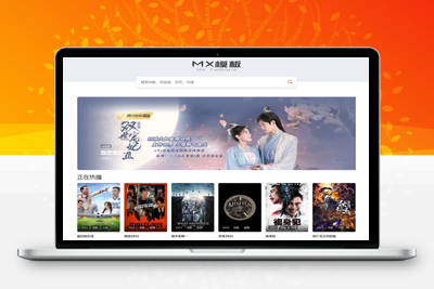 亲测2023修复版苹果cms v10电影先生5.0 自适应MXone模板+全数据打包+自动采集-启航资源