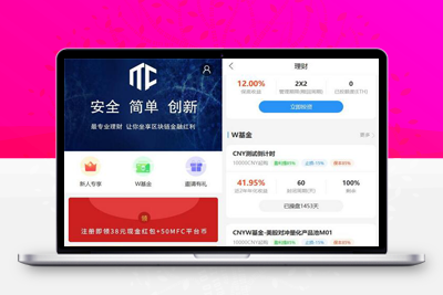 亲测ETH,USDT多币系统理财源码/基于TPSHOP商城框架二开-启航资源