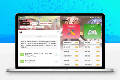 最新UI好看的功能多的蓝奏云软件库源码-iAppv3开源-启航资源