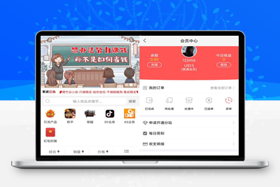2023最新自助下单彩虹云商城系统免授权无后源码下载-启航资源