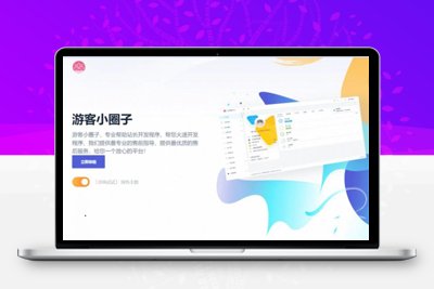 亲测2023全新SF授权系统源码 V3.7全开源无加密版本-启航资源