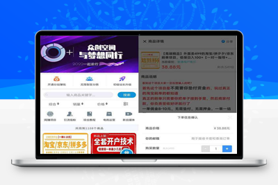 亲测售价599的 最新二开版彩虹系统知识付费源码-启航资源