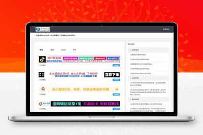 亲测横幅广告logo图标在线制作网站源码已修复接口-启航资源