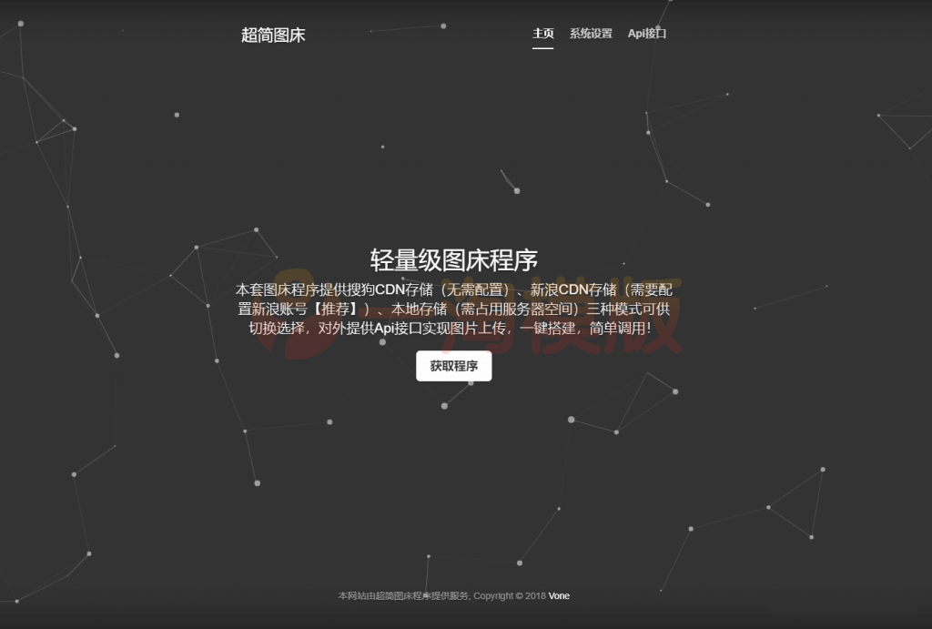 图片[1]-亲测thinkphp框架的超简Api图床源码-启航资源