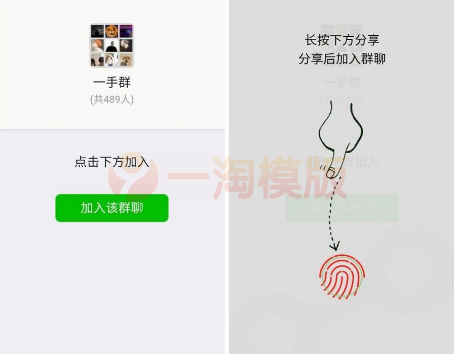 图片[1]-亲测2023年最新修复版微信分享裂变html源码-启航资源