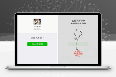 亲测2023年最新修复版微信分享裂变html源码-启航资源