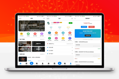 博客社区资讯APP源码基于Typoch 兼容H5和微信小程序-启航资源