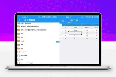 iappv3简单的数据库助手iapp源码-启航资源