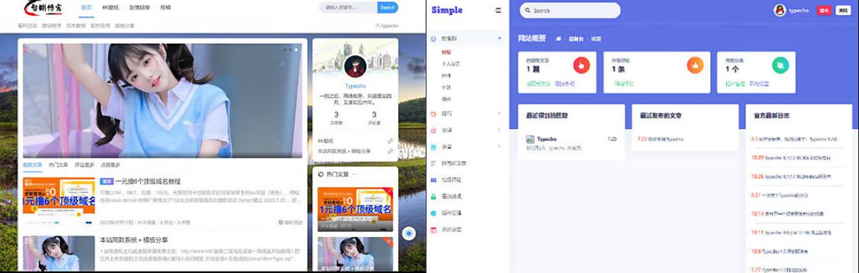 图片[1]-EYE蓝色Typecho博客主题模板+后台美化版模板-启航资源