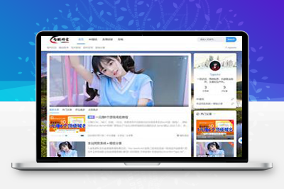 EYE蓝色Typecho博客主题模板+后台美化版模板-启航资源