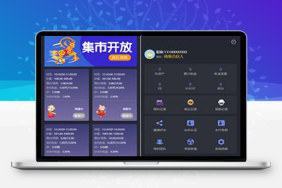 亲测ThinkPHP内核区块羊投资源码/支持预约、转让 领养、抽奖等等功能/全开源可二开-启航资源