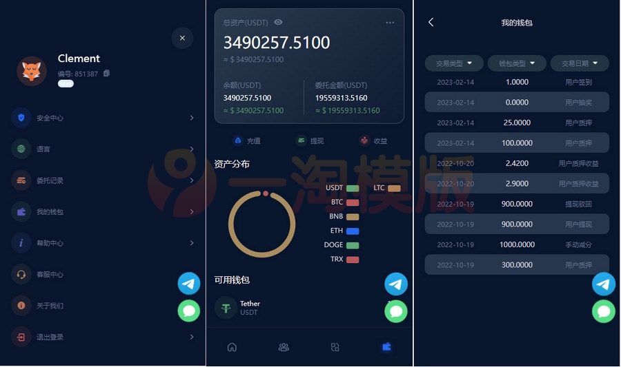 图片[1]-亲测五国语言收益理财BTC虚拟币质押定期存币系统源码/加密货币机器人量化交易系统+搭建教程-启航资源