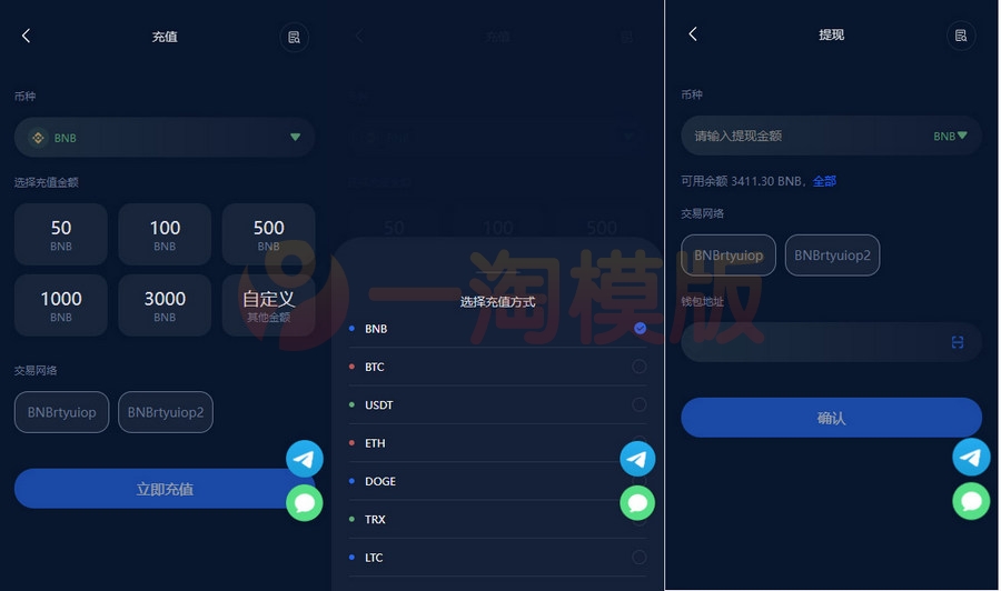 图片[4]-亲测五国语言收益理财BTC虚拟币质押定期存币系统源码/加密货币机器人量化交易系统+搭建教程-启航资源